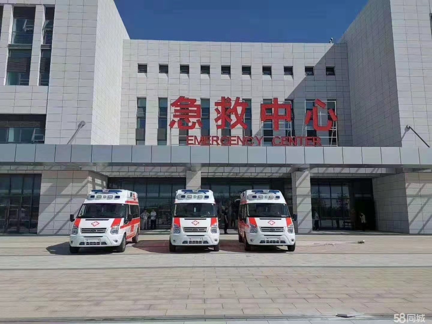 都安妇婴监护型护送